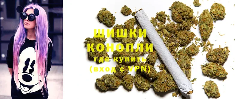 МАРИХУАНА LSD WEED  где купить наркоту  Северодвинск 